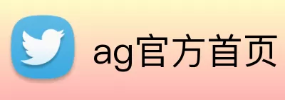 ag官方首页 Logo